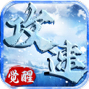 复古传奇1.70新服